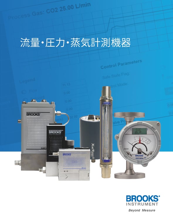 Industrial Brochure - Cover JP